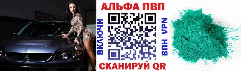 A PVP СК КРИС  Кубинка 