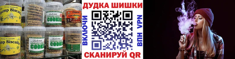 Еда ТГК конопля  Кубинка 