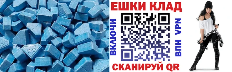 наркотики  Кубинка  Экстази Philipp Plein 