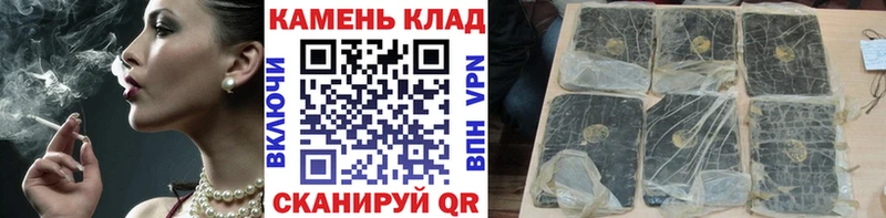 hydra зеркало  Кубинка  ГАШ хэш 