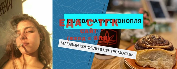 Альфа ПВП Балабаново