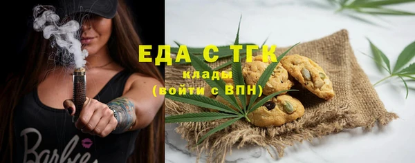 ALPHA PVP Баксан