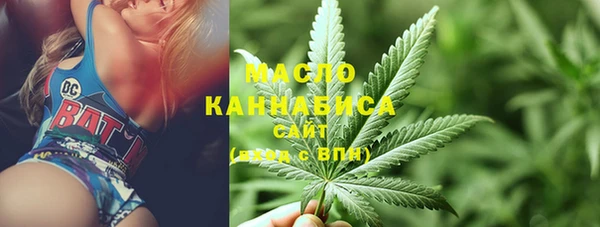 Альфа ПВП Балабаново