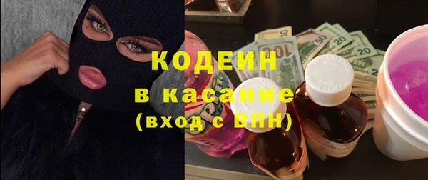 ALPHA PVP Баксан