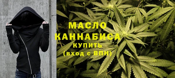 кокаин Арсеньев