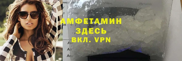 кокаин премиум Балахна