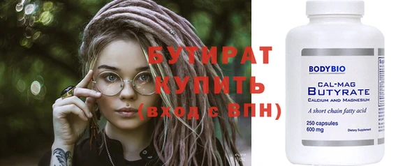 Альфа ПВП Балабаново