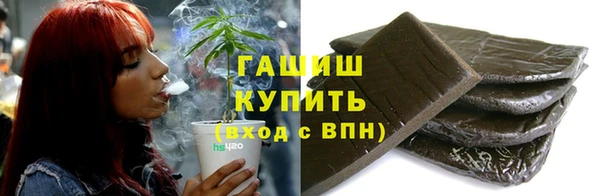 ALPHA PVP Баксан
