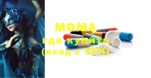 прущая мука Армянск