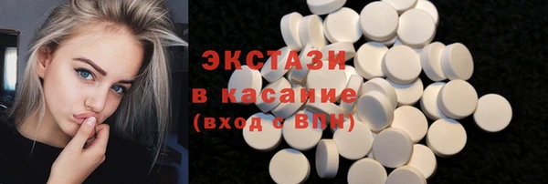 кокаин Арсеньев
