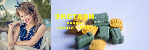 кокаин премиум Балахна