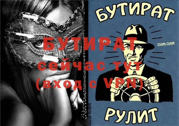 дурь Аркадак
