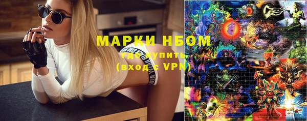 кокаин премиум Балахна