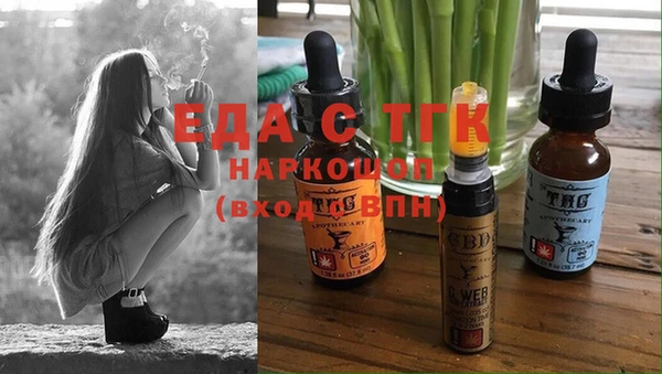 кокаин премиум Балахна
