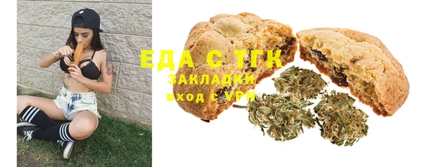 ALPHA PVP Баксан