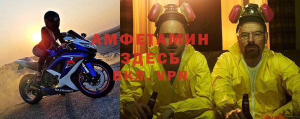 кокаин премиум Балахна