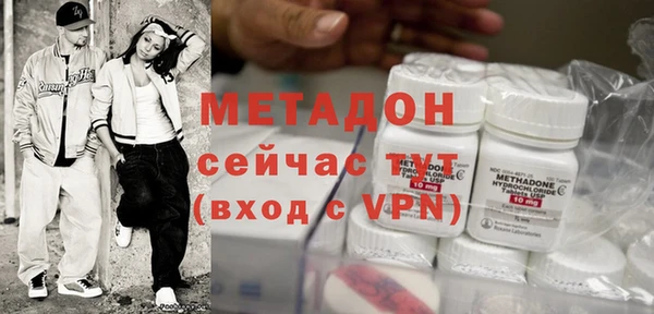 ALPHA PVP Баксан