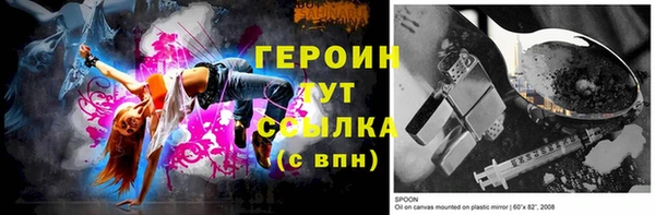 кокаин Арсеньев