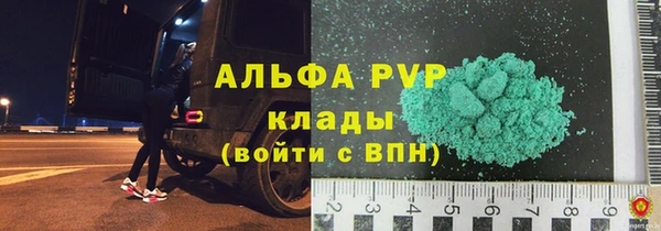 ALPHA PVP Баксан