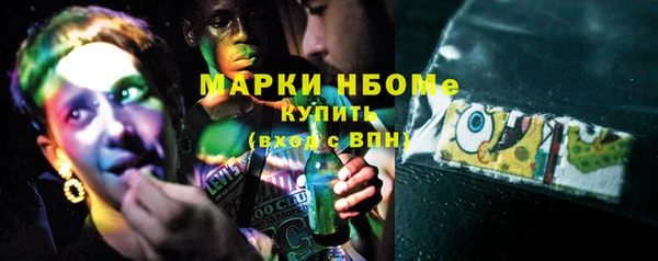 кокаин Арсеньев
