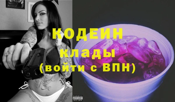 кокаин Арсеньев