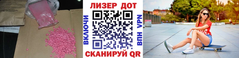Лсд 25 экстази ecstasy  darknet клад  Кубинка 