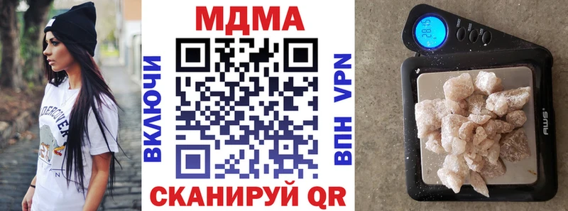 купить закладку  Кубинка  МДМА VHQ 