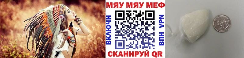 сколько стоит Кубинка Меф 4 MMC