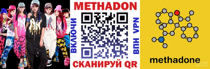 МЕТАДОН мёд Кубинка