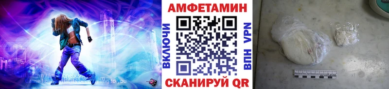 купить Кубинка Первитин мет