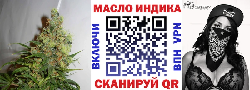 закладка Кубинка ТГК вейп с тгк